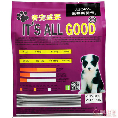 專業批發愛慕斯優卡奶糕狗糧 中型幼犬天然營養首選