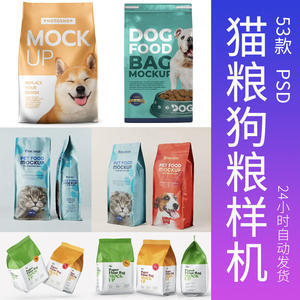 寵物食品與用品袋裝包裝設計趨勢及批發報價指南