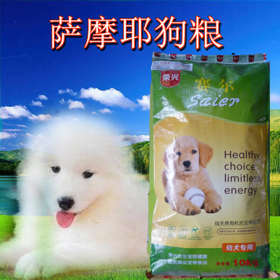 美產品尼高20kg金糧 全國包郵，專為金毛、拉布拉多與哈士奇設計的優質狗糧批發