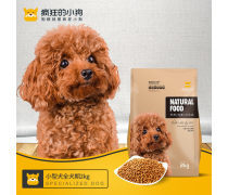 寵物食品及用品批發 市場機遇與發展前景