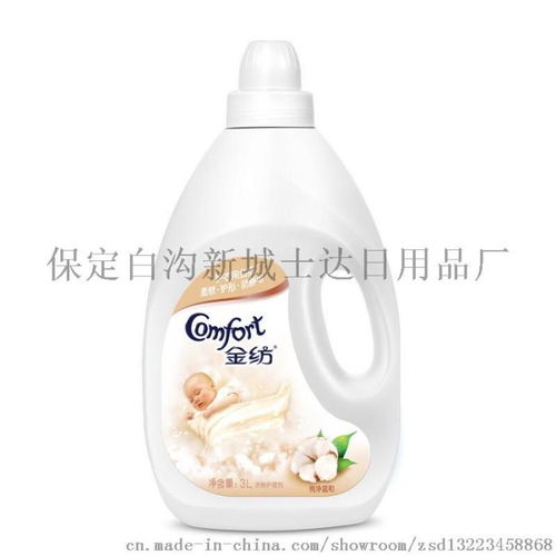 高品質金紡柔順劑生產廠家——保定白溝新城士達日用品廠